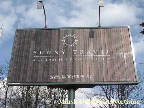 Sunny Travel in Minsk Outdoor Advertising: 06/04/2007