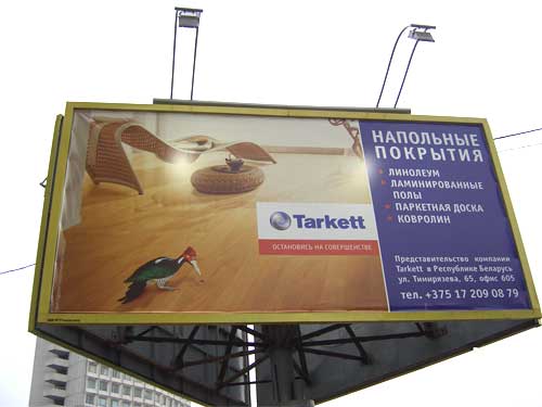 Tarkett in Minsk Outdoor Advertising: 23/07/2006