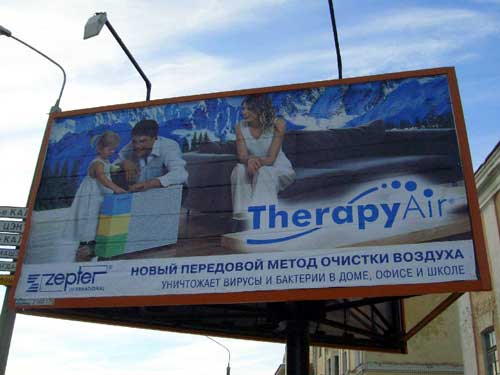 Zepter Therapy Air in Minsk Outdoor Advertising: 29/11/2005