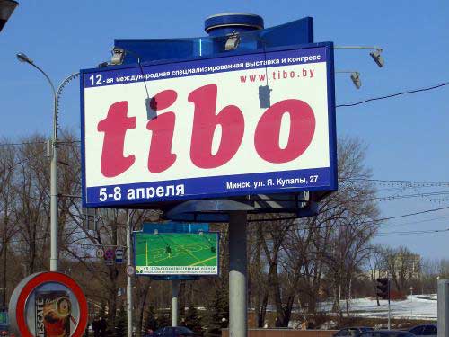 TIBO in Minsk Outdoor Advertising: 31/03/2005