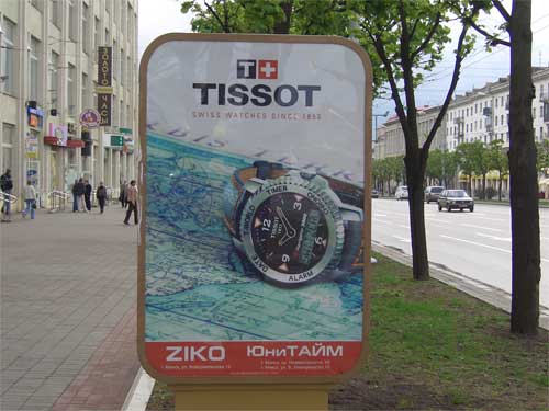 Tissot in Minsk Outdoor Advertising: 24/05/2006