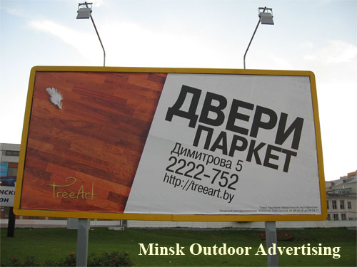 TreeArt Doors, Parquet in Minsk Outdoor Advertising: 22/07/2007
