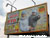 Vashe Loto in Minsk Outdoor Advertising: 08/06/2008